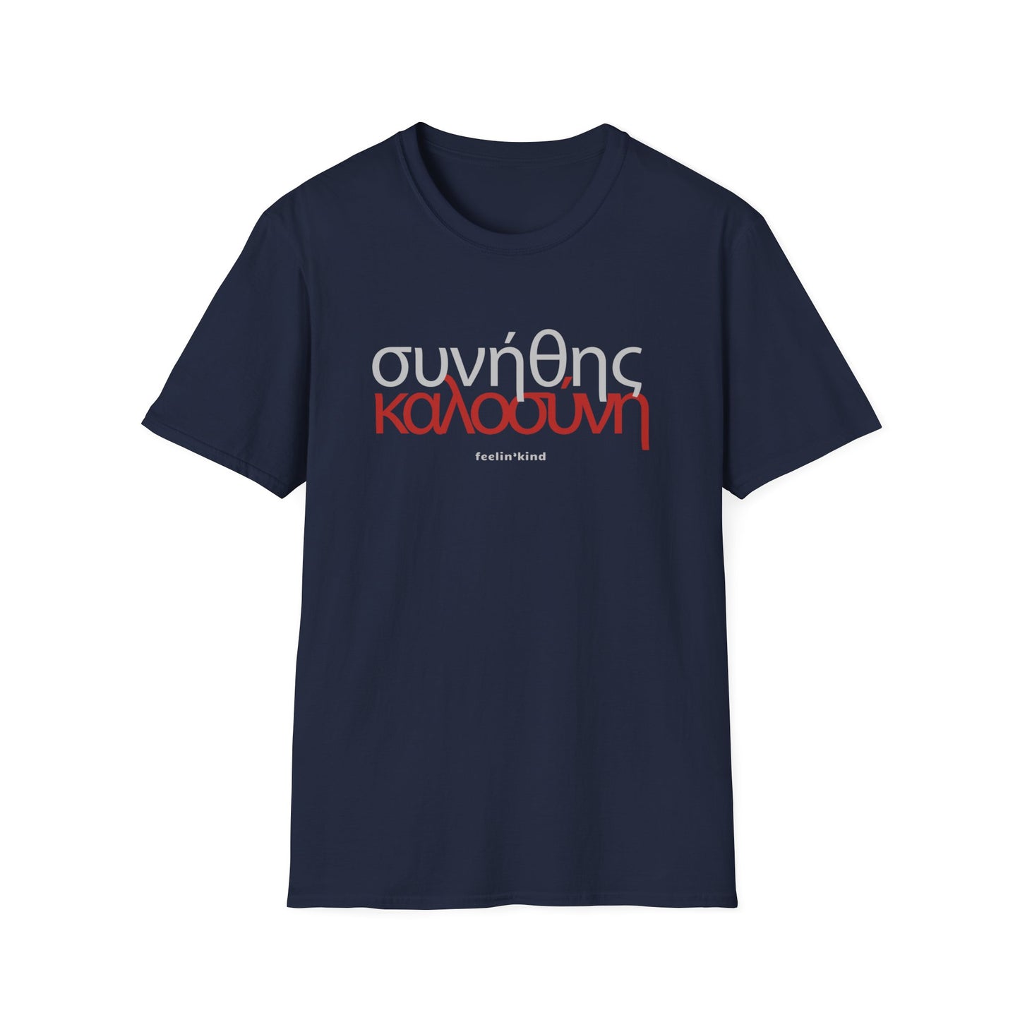 Greek Kindness Tee
