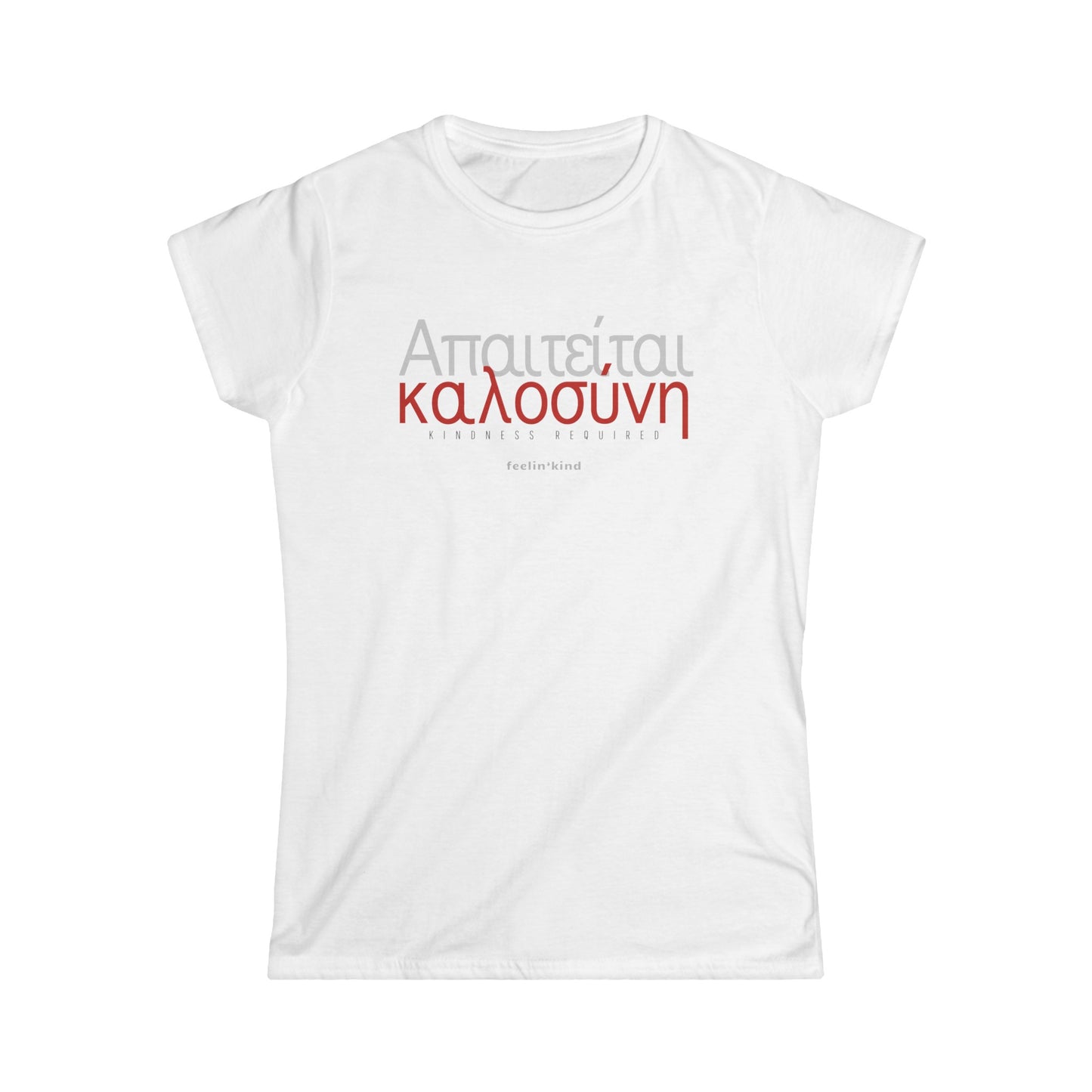 Kindness Required Greek Women's Tee