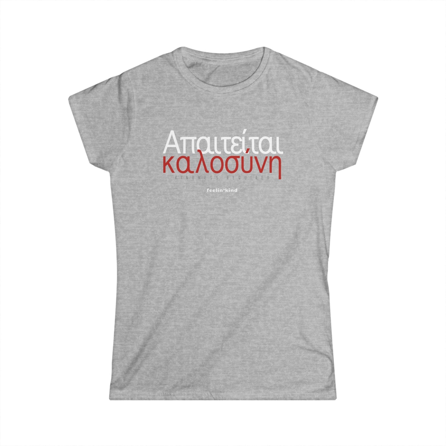 Kindness Required Greek Women's Tee