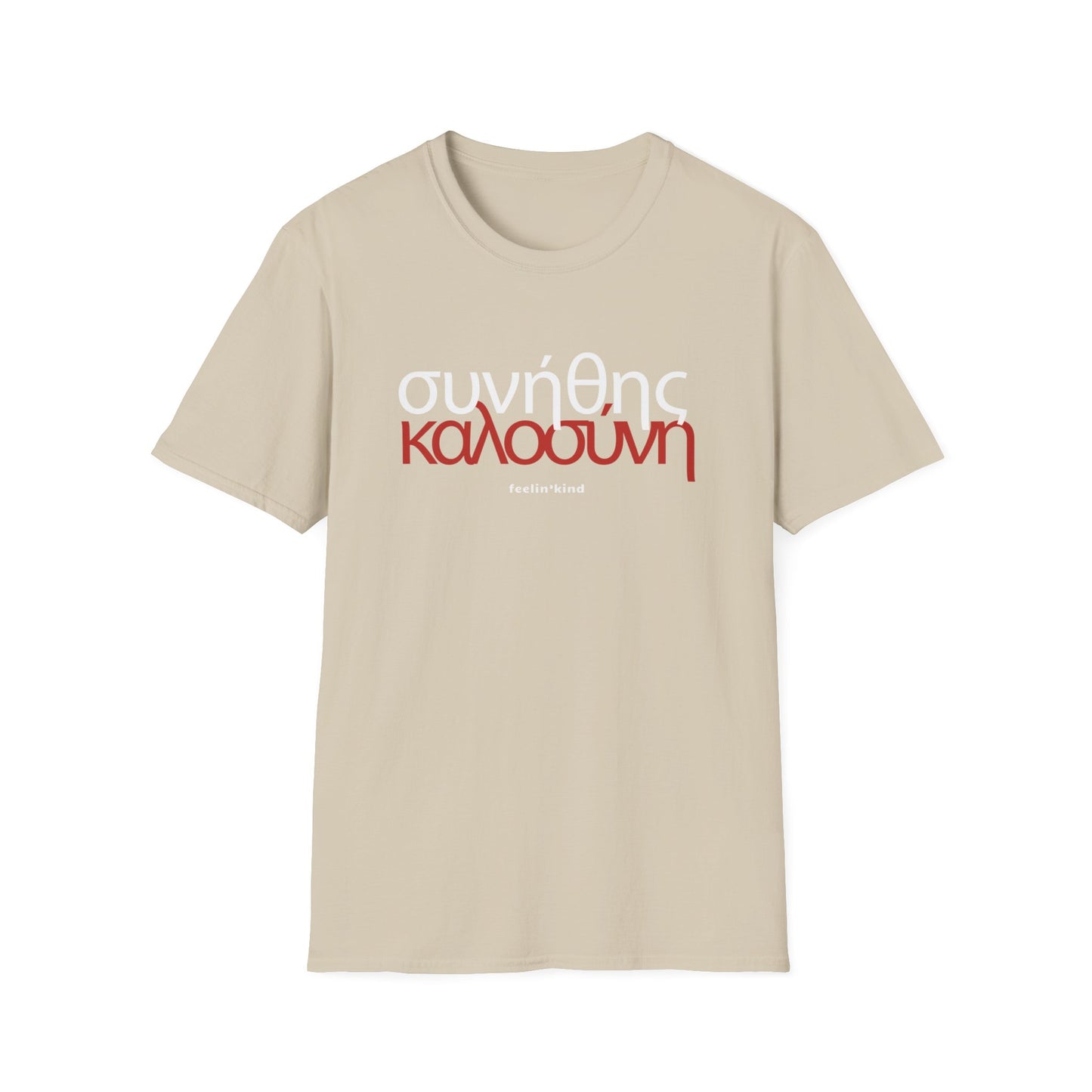 Greek Kindness Tee