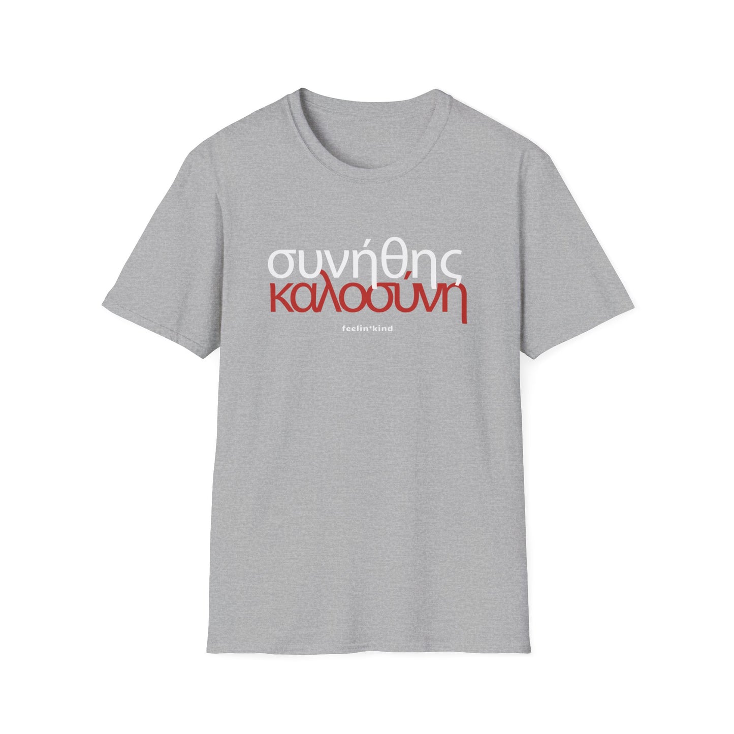 Greek Kindness Tee