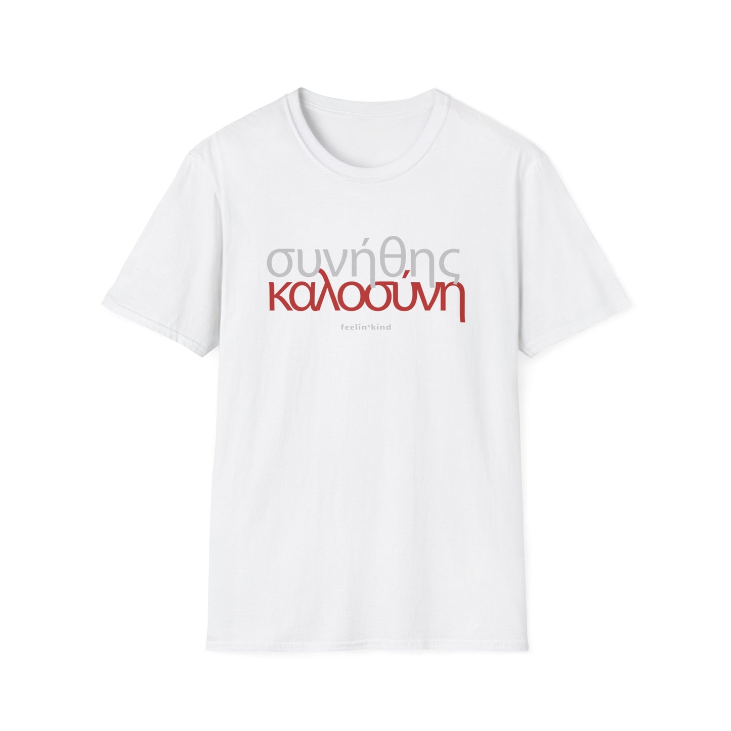 Greek Kindness Tee