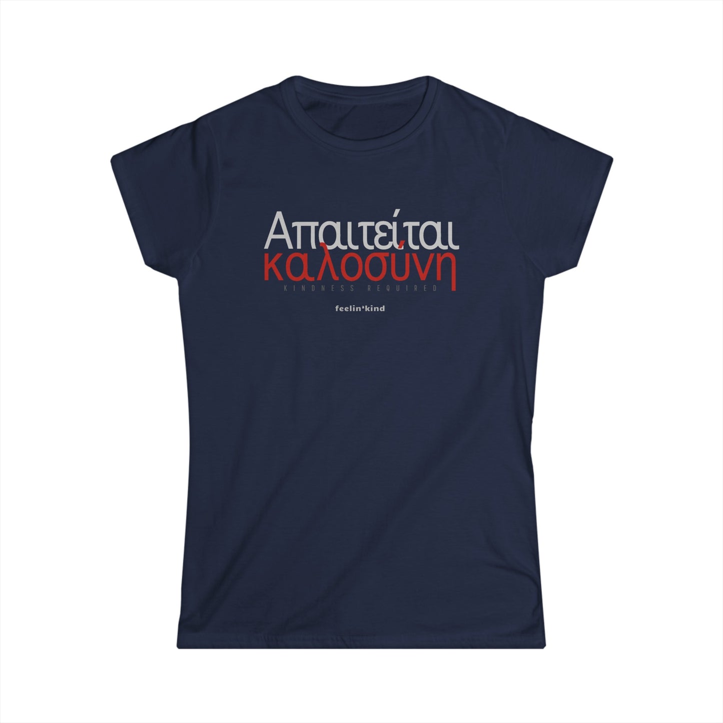 Kindness Required Greek Women's Tee