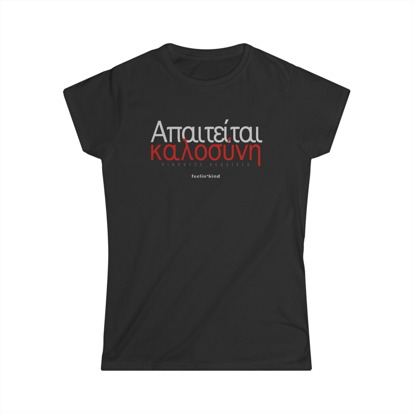 Kindness Required Greek Women's Tee