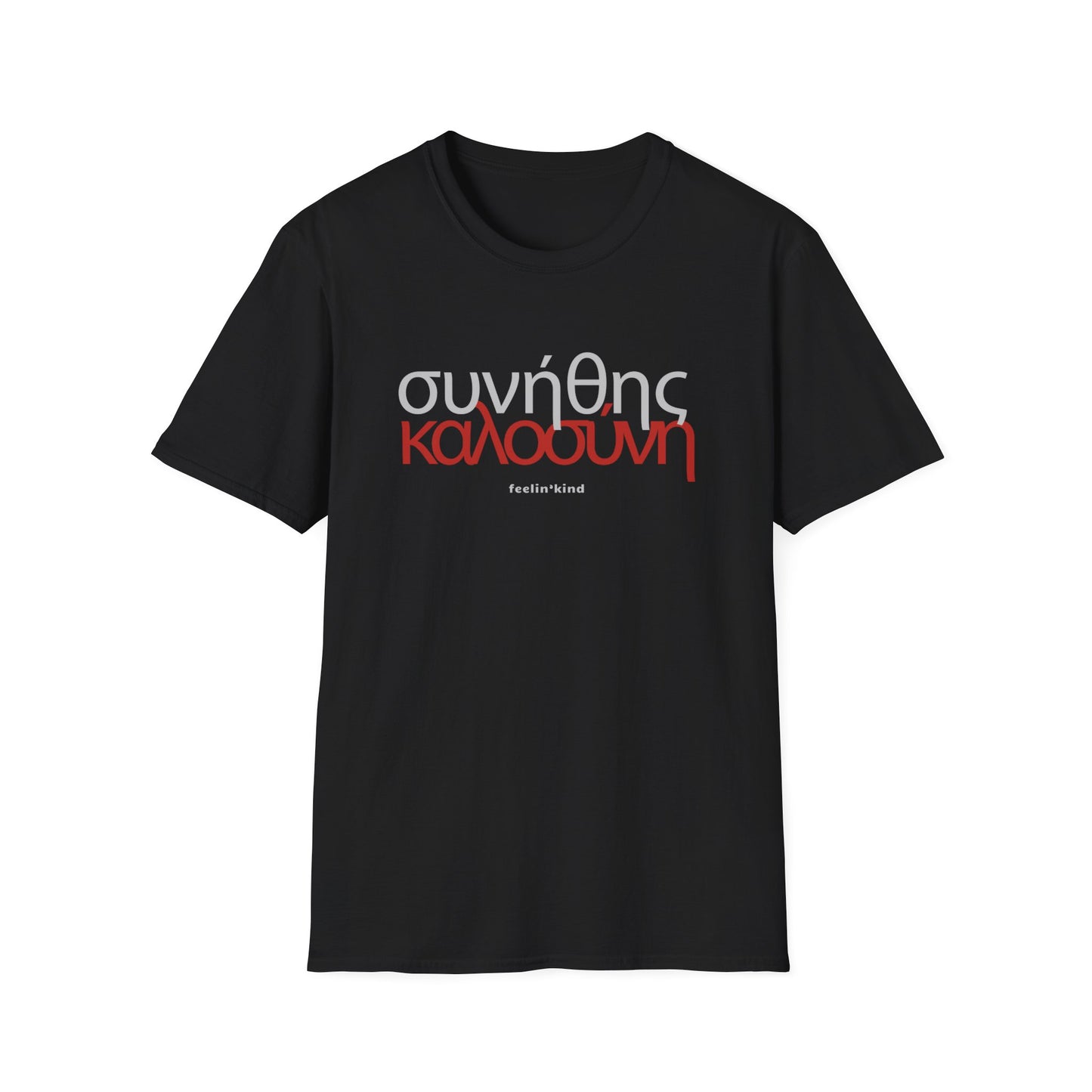 Greek Kindness Tee