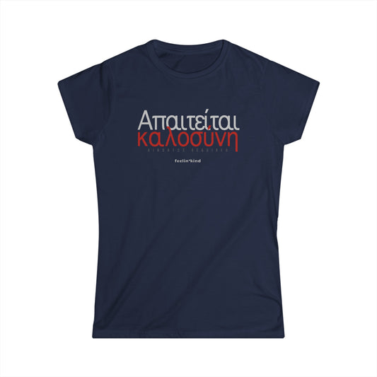 Kindness Required Greek Women's Tee